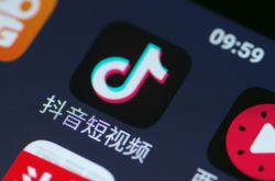 (5分钟科普)成都企业咨询服务公司_哔哩哔哩-2